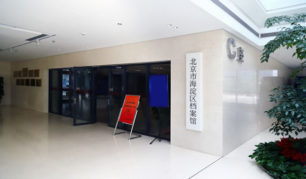 万泉河办公中心信息化工程项目